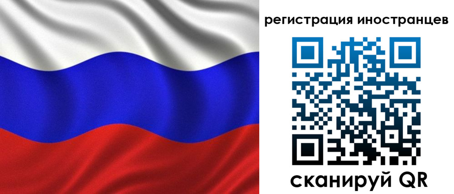 временная регистрация адрес в Сураже