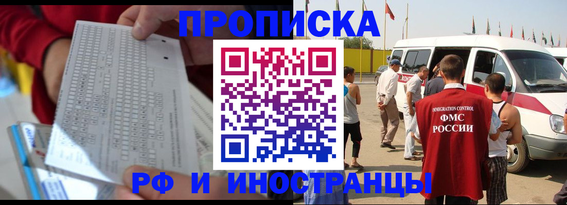 пропишу в квартире в Сураже