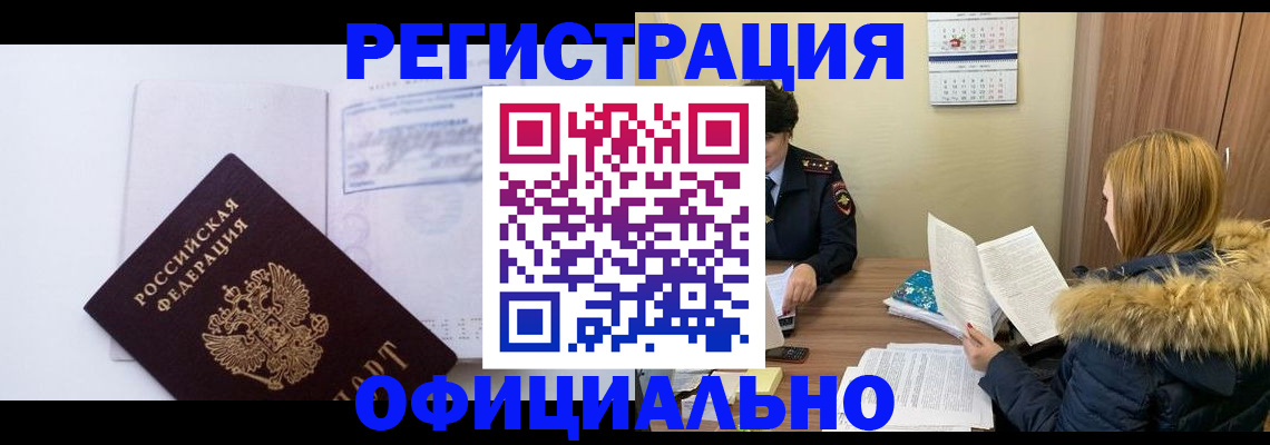 регистрация для дет. сада в Сураже